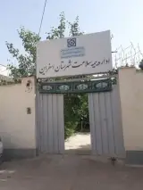 لیزر اسفراین