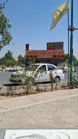 سوپر مارکت بهشت