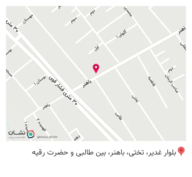 سیگار و دخانیات باهنر