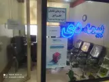 بیمه دی درمان تکمیلی۵۵۹۶رضایی