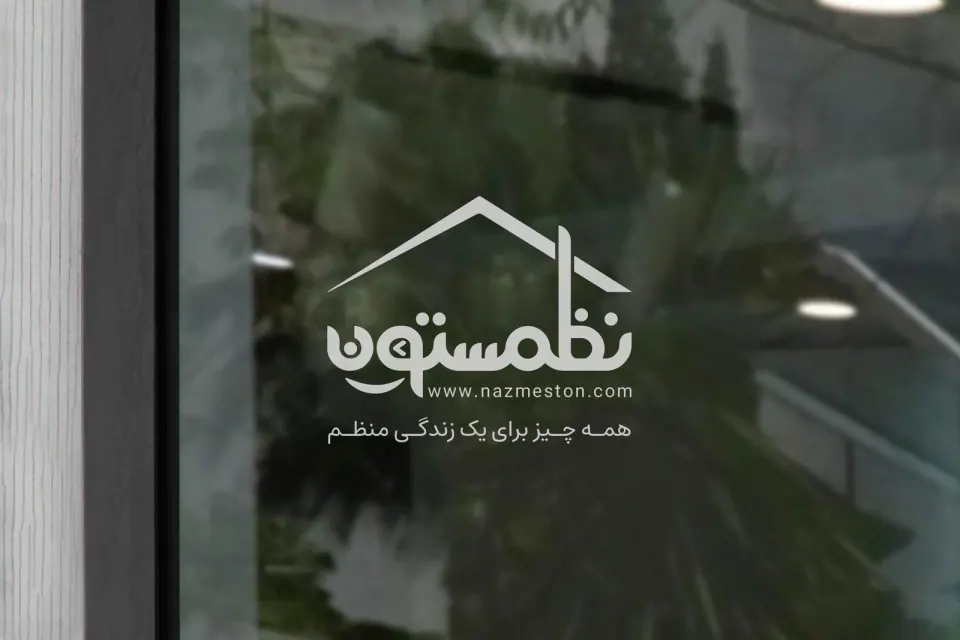 فروشگاه اینترنتی نظمستون
