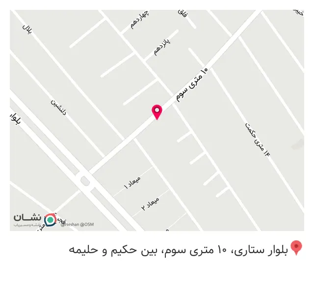 فروشگاه گنجخانی