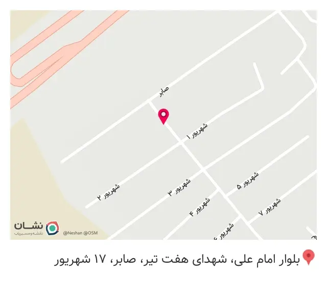 پایا پخش