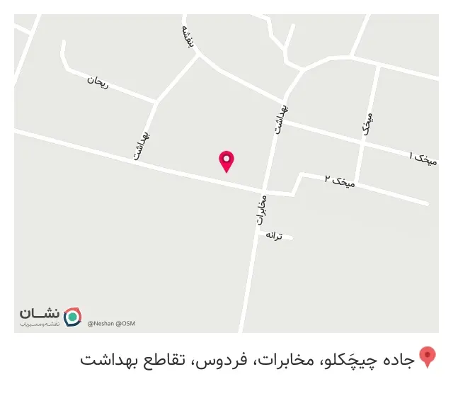 دفتر پیشخوان دولت چیچکلو