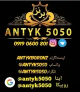 پخش صنایع دستی برنز