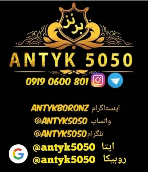 پخش صنایع دستی برنز
