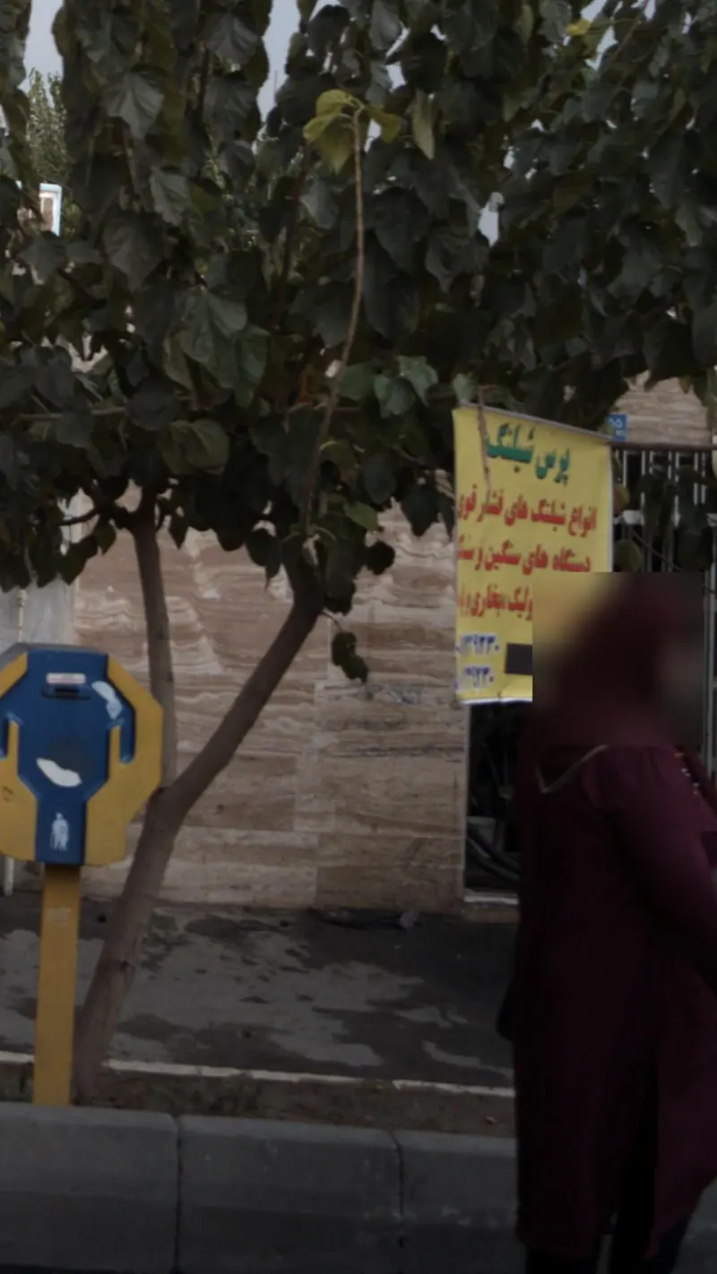 پرس شیلنگ