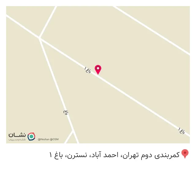 دایان پلاستیک