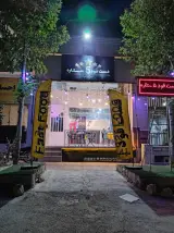 فست فود لیتیوم