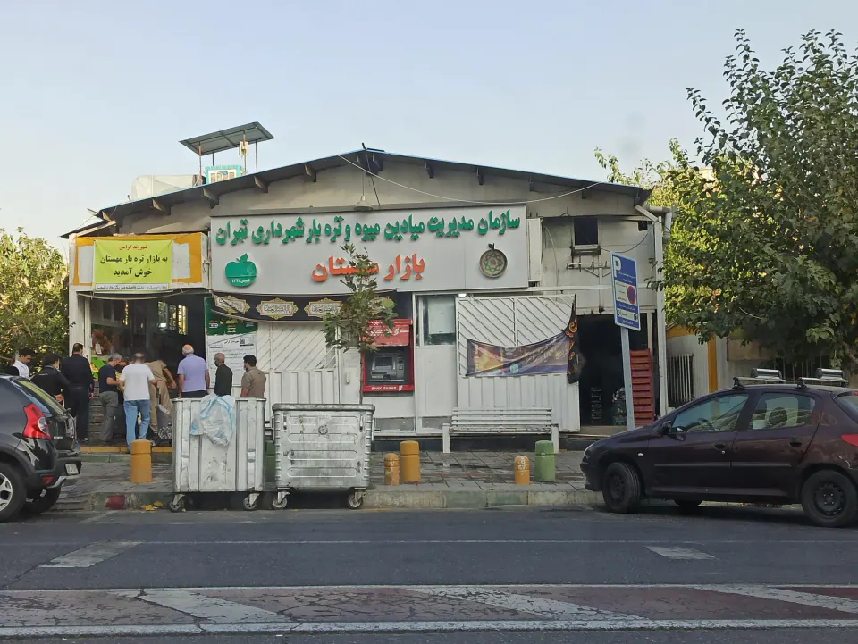 میدان میوه و تره بارمهستان
