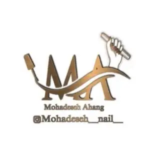 مرکز فوق تخصصی کاشت ناخن محدثه