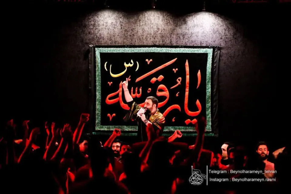 مسجد امام حسین (ع)