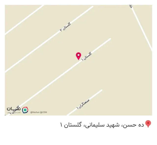 هلدینگ کوشا