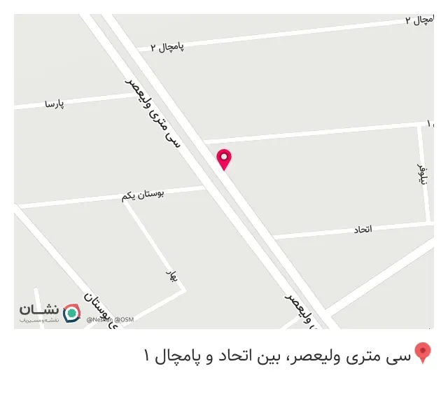 اجاره ابزارآلات ساختمانی نعمتی