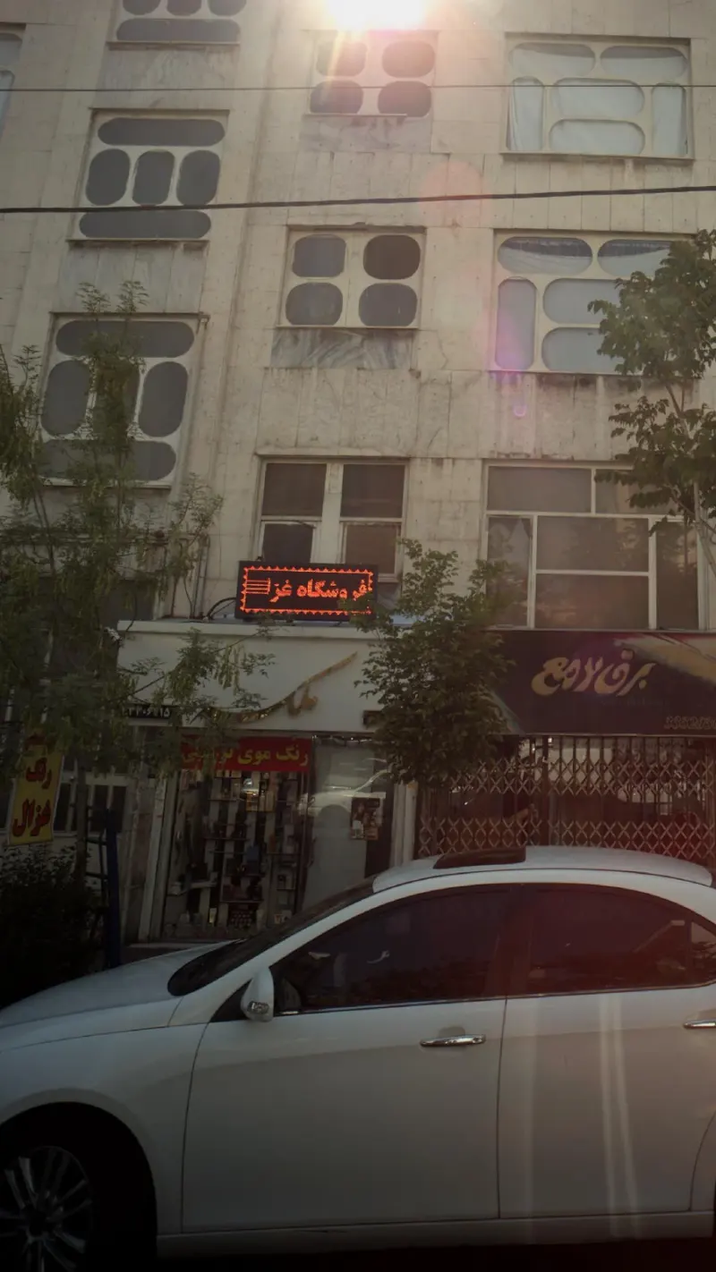 رنگ موی ترکیبی