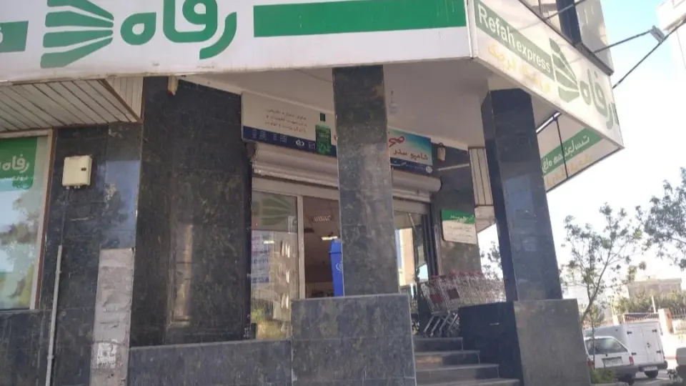 پخش سراسری باراکا