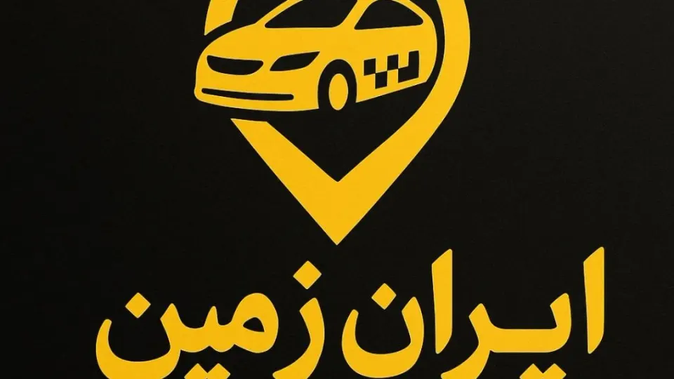 آژانس یزدان
