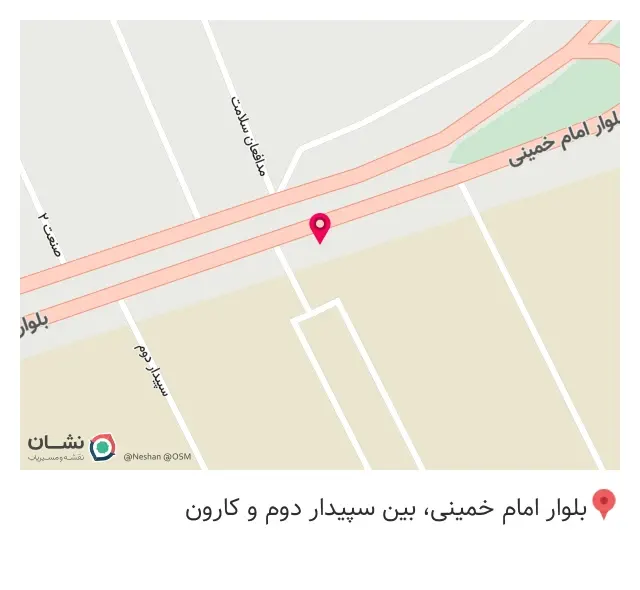 تعمیر رادیاتور امیر همدانی