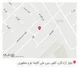 آی وب