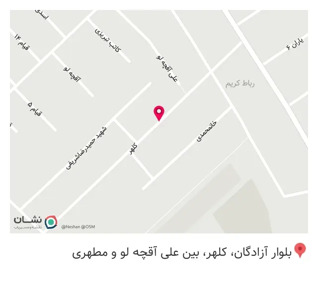آی وب