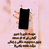 طب سنتی مهیا