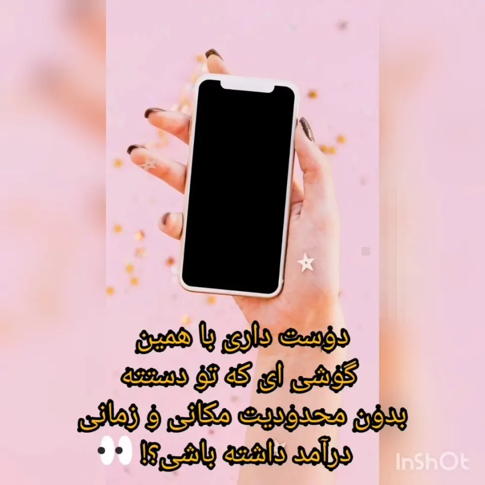 طب سنتی مهیا