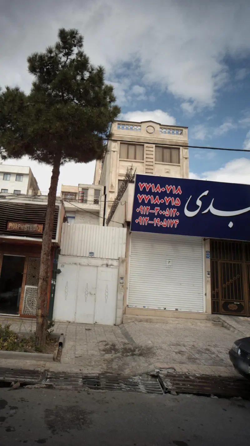 لوازم مبل و اسفنج عبدی