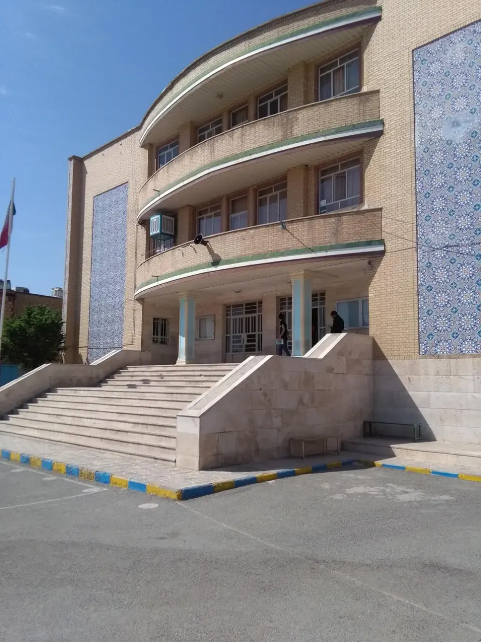 هنرستان کاردانش 9 دی