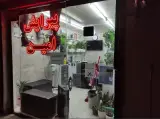پیرایش مردانه امین