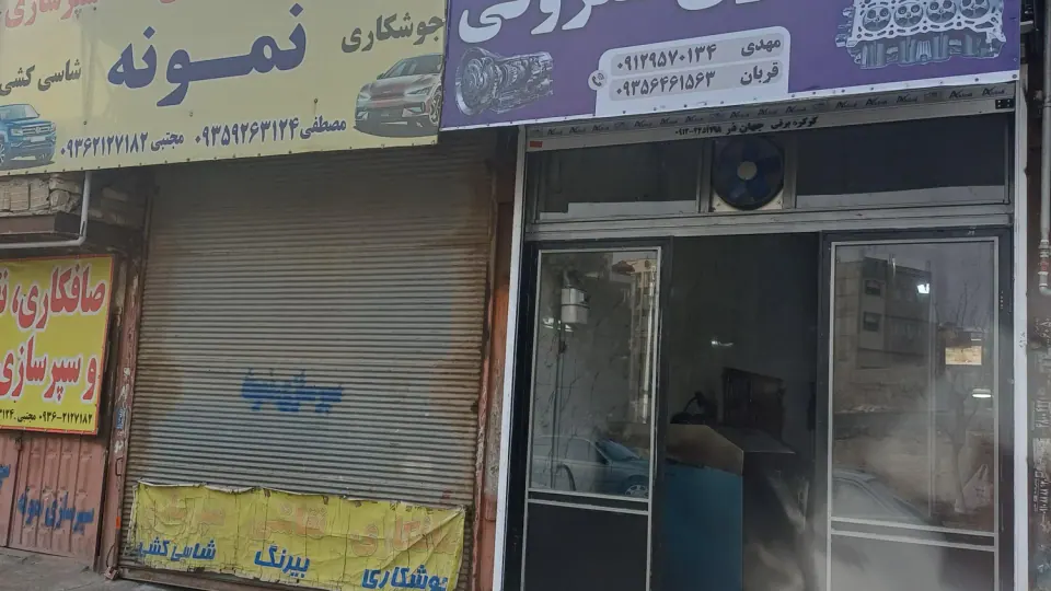 تراشکاری گسترده