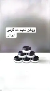 تولید روغن لحیم ایرانی