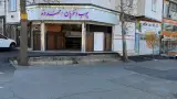 فروش چوب و نئوپان احمدوند در ملایر