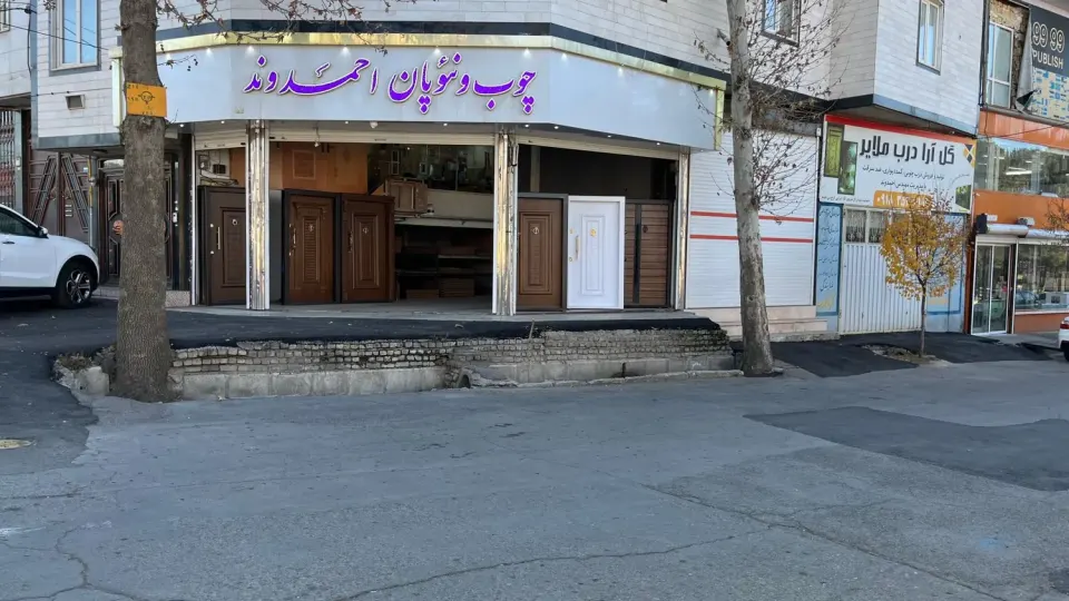 فروش چوب و نئوپان احمدوند در ملایر