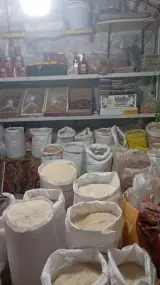 برنج فروشی کمالی