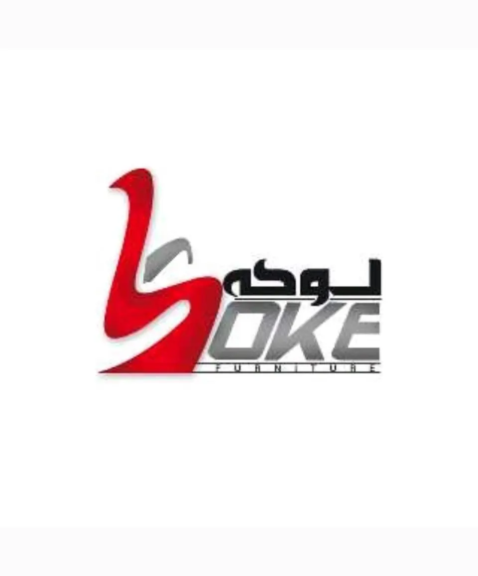 تولیدی مبلمان لوکه