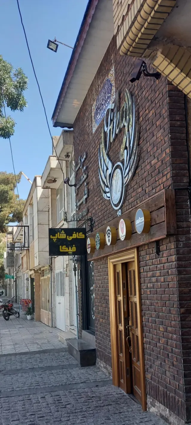 کافه فیکا در مشهد