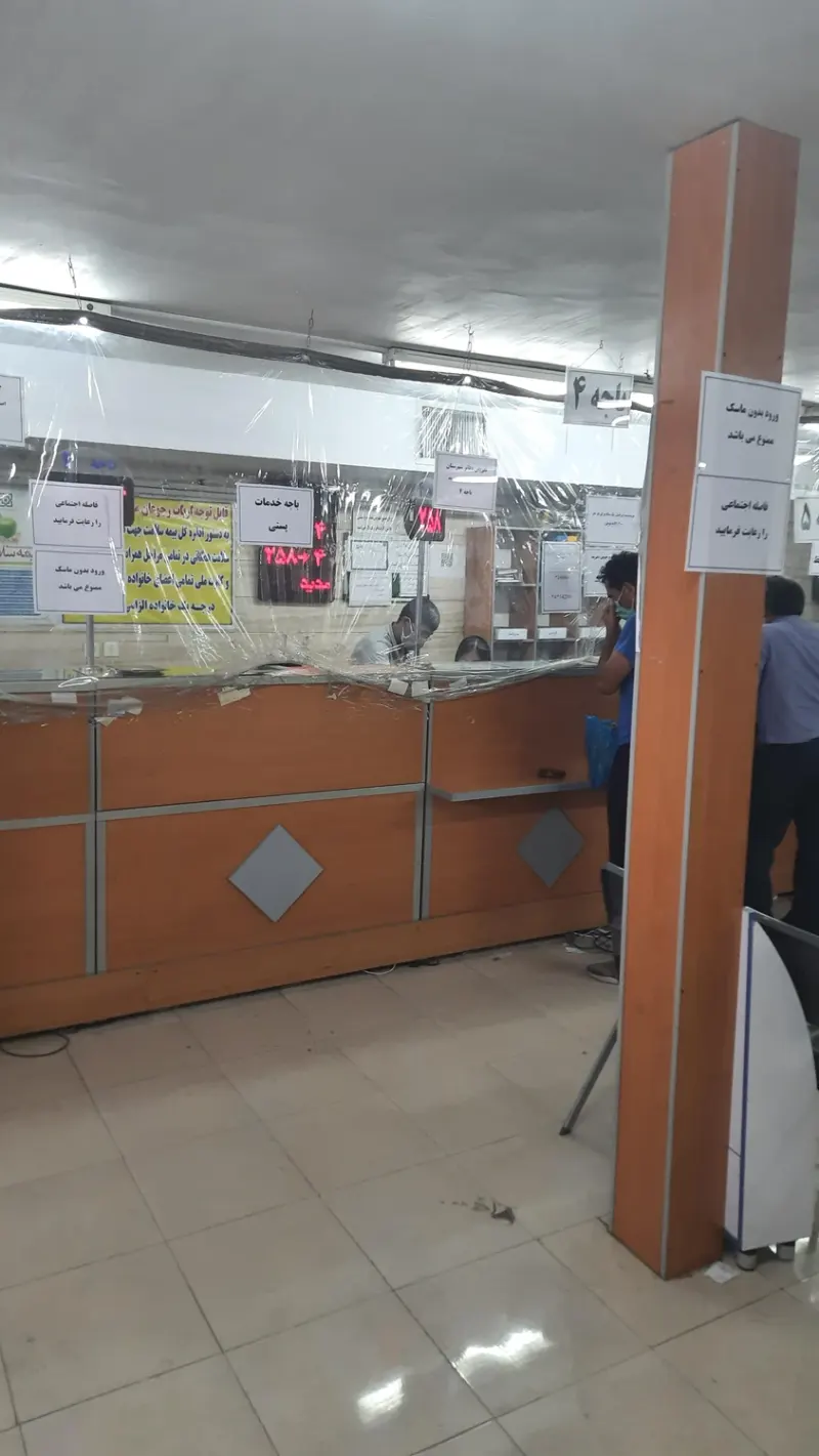 دفتر پیشخوان خدمات دولت 1337 همکار با بیمه سلامت