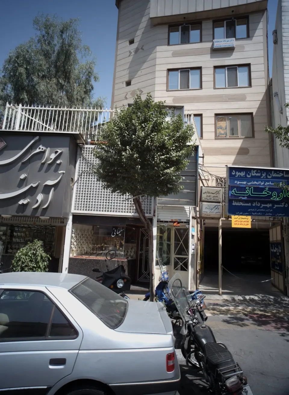 دکتر مهرداد مستحفظ