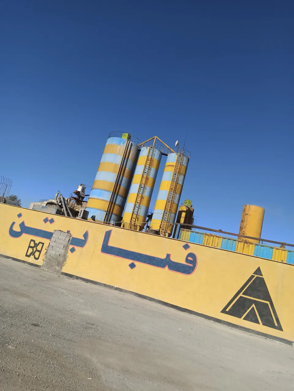 کارخانه فبا بتن