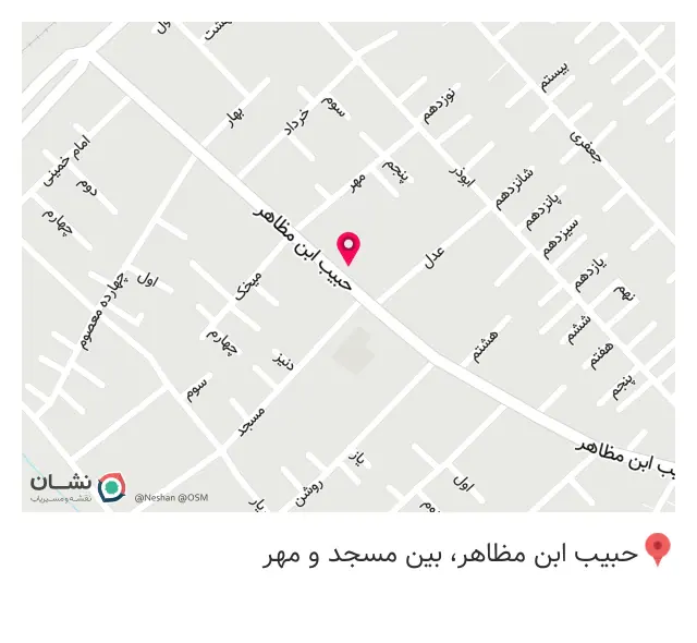 سوپرمارکت ماهان