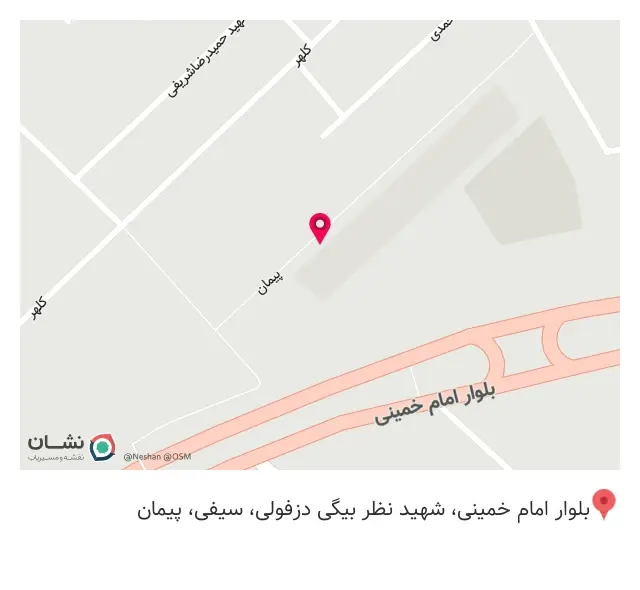 بارکد شال