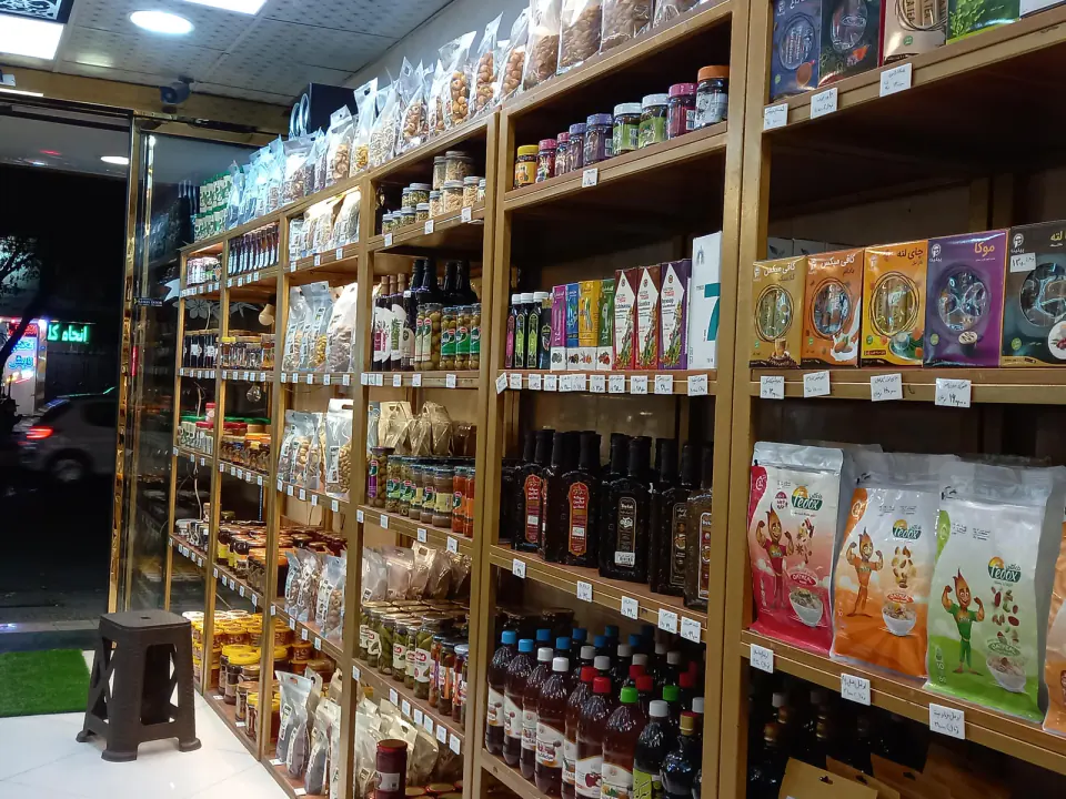 فروشگاه آوای طبیعت