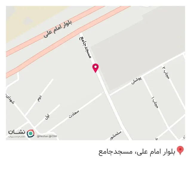 کارواش سلطانی