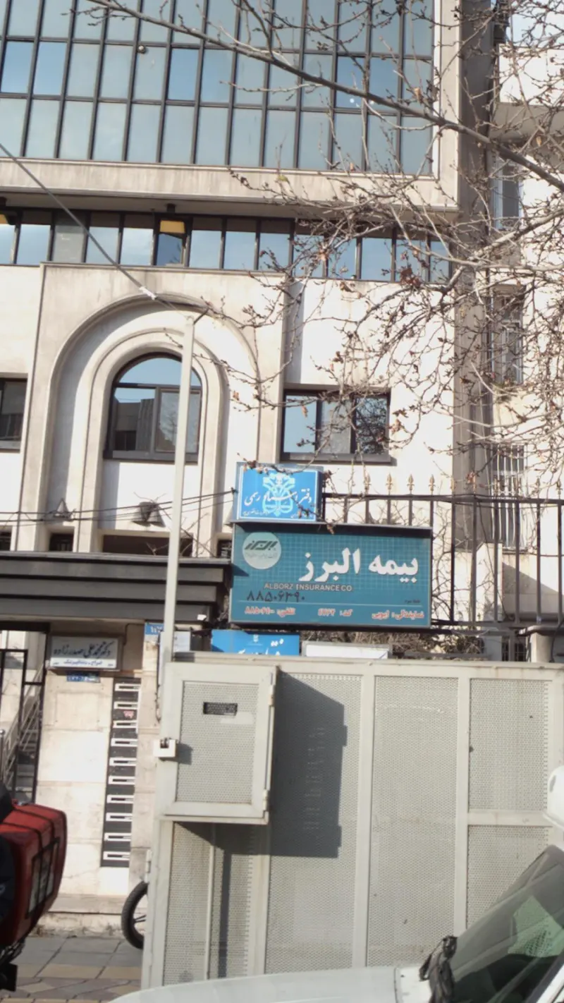دفتر اسناد رسمی