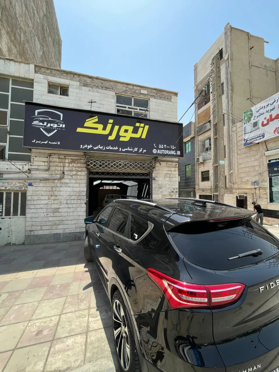کارشناسی رنگ خودرو تشخیص رنگ اتورنگ