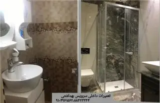 رفع نم و رطوبت بدون تخریب در تهران