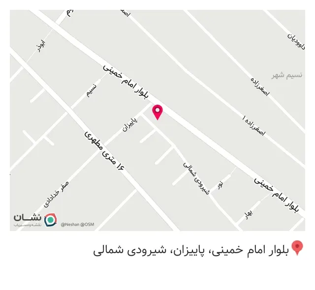 سلف سرویس بی بی گل شعبه 2