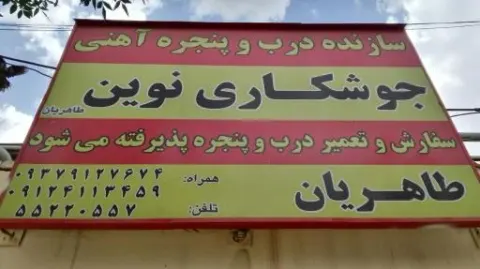 جوشکاری نوین