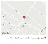 سیم پیچی،تعمیرات دینام و پمپ آب(اسماعیل)
