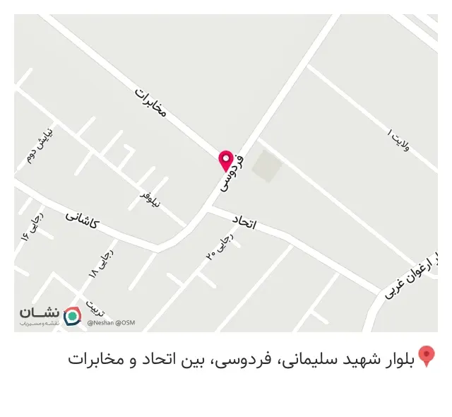 سیم پیچی،تعمیرات دینام و پمپ آب(اسماعیل)